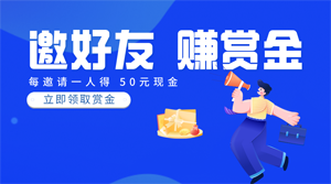 分享推广任务示例
